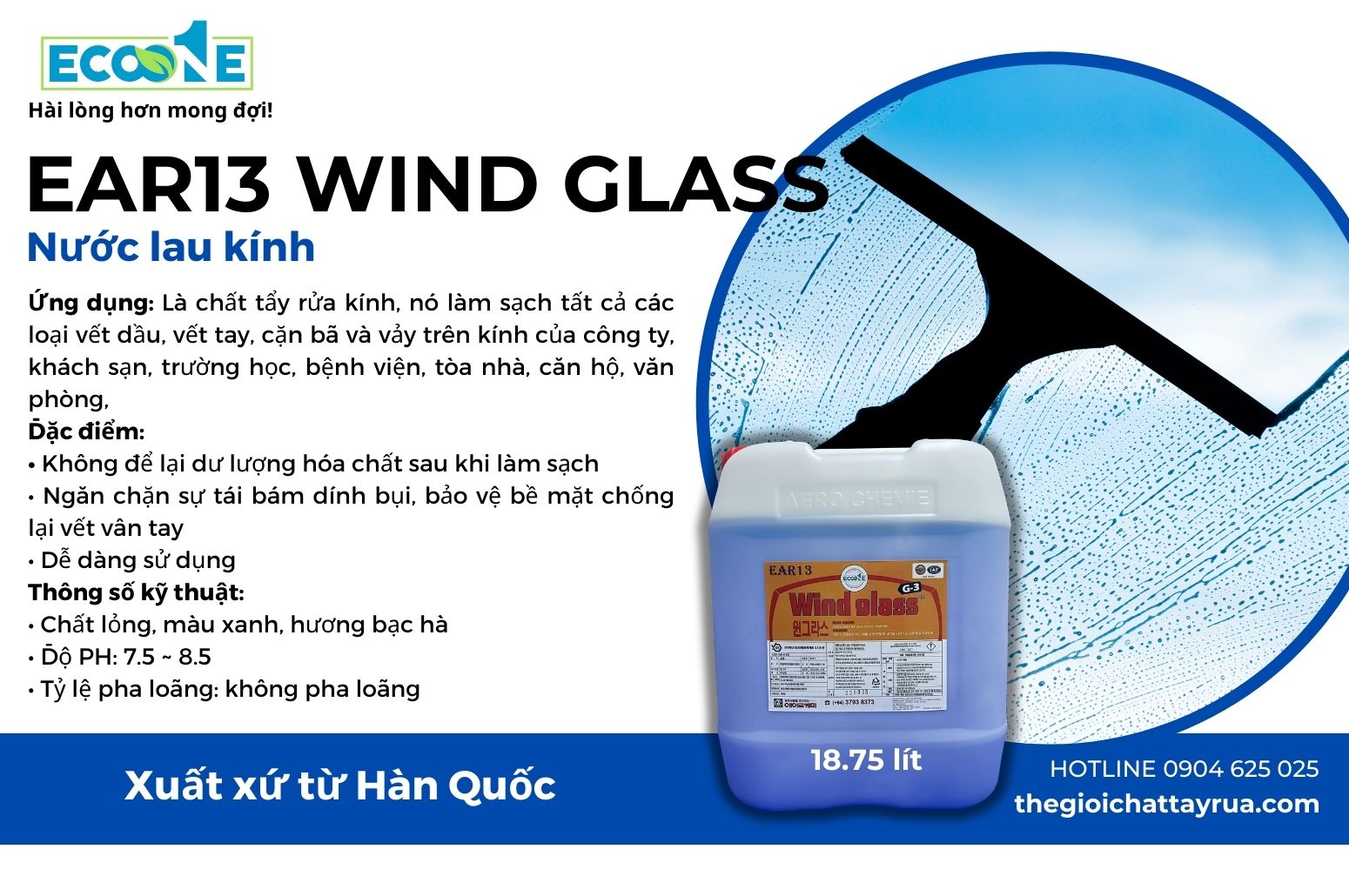EAR13 WIND GLASS - Chống bám bụi, chống vân tay chuyên dụng cho khách sạn